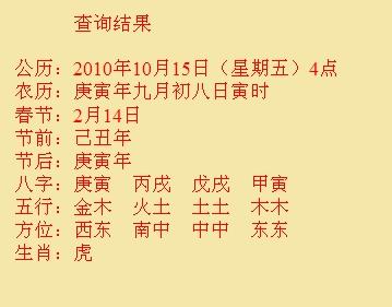 天镇尚名轩起名